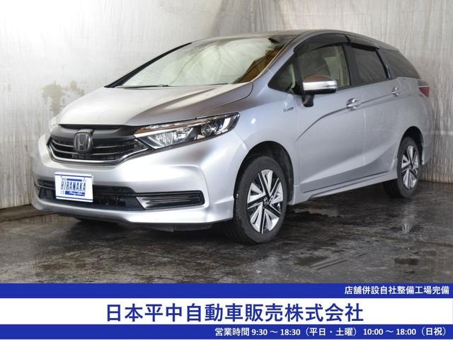 Honda SHUTTLE 2020 — фото автомобиля 1