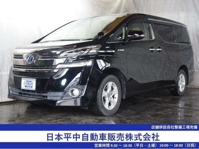 Toyota VELLFIRE HYBRID 2015 — фото автомобиля 1