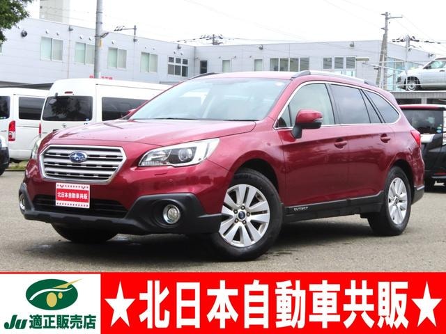 Subaru LEGACY OUTBACK 2015 — фото автомобиля 1