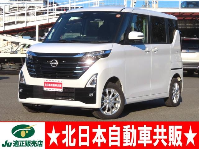 Nissan ROOX 2025 — фото автомобиля 1