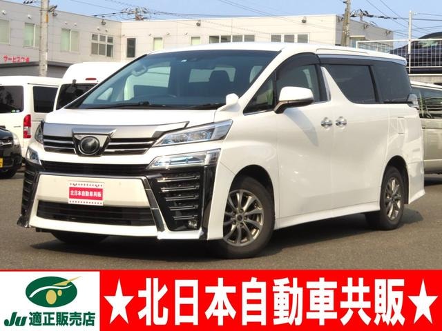 Toyota VELLFIRE 2019 — фото автомобиля 1
