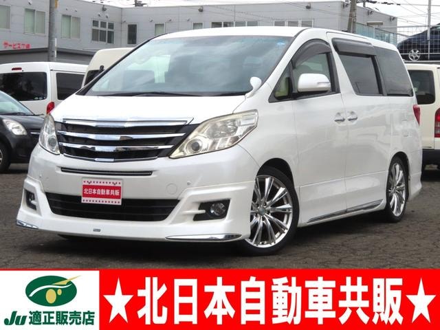 Toyota ALPHARD 2014 — фото автомобиля 1