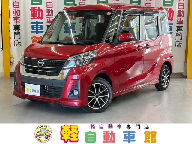 Nissan DAYZ ROOX 2019 — фото автомобиля