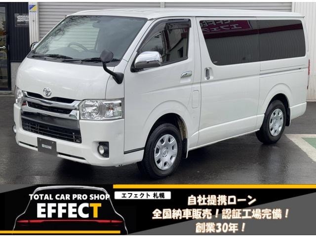 Toyota HIACE VAN 2016 — фото автомобиля 1