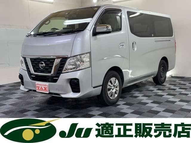 Nissan NV350CARAVAN VAN 2020 — фото автомобиля 1