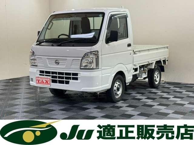 Nissan NT100CLIPPER TRUCK 2020 — фото автомобиля