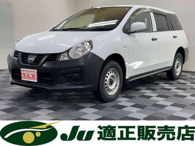 Nissan NV150AD 2021 — фото автомобиля 1