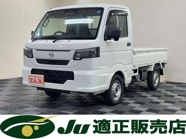Nissan CLIPPER TRUCK 2026 — фото автомобиля