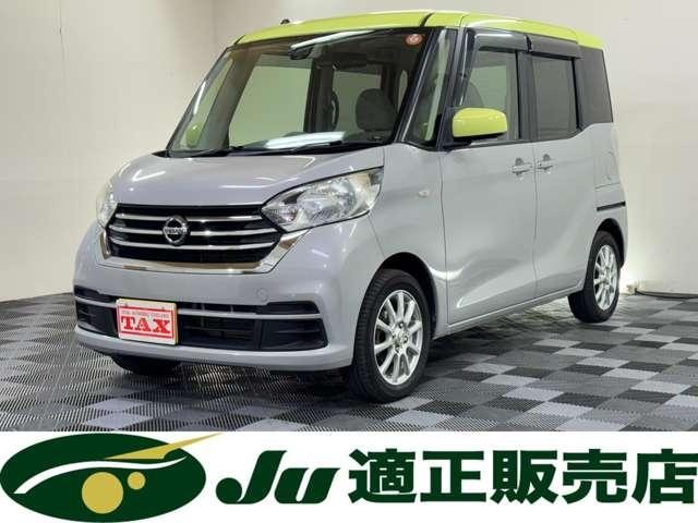Nissan DAYZ ROOX 2017 — фото автомобиля