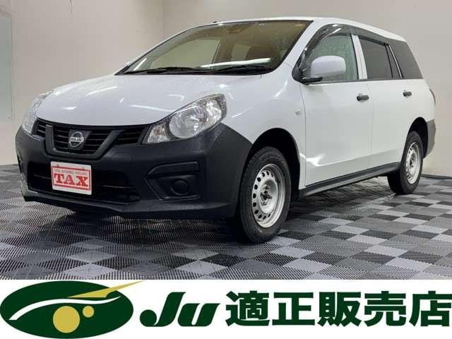 Nissan NV150AD 2019 — фото автомобиля 1