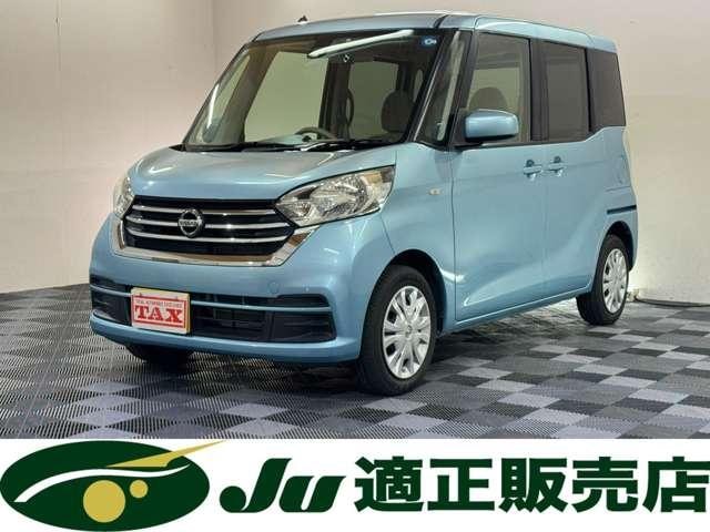 Nissan DAYZ ROOX 2017 — фото автомобиля 1