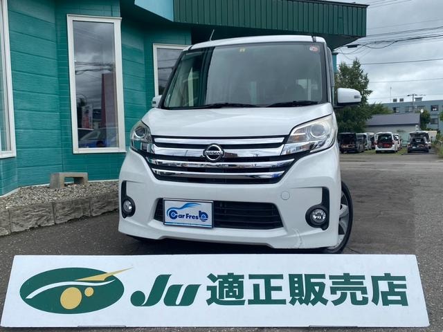 Nissan DAYZ ROOX 2014 — фото автомобиля