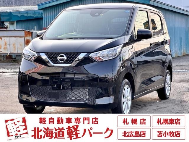Nissan DAYZ 2020 — фото автомобиля 1