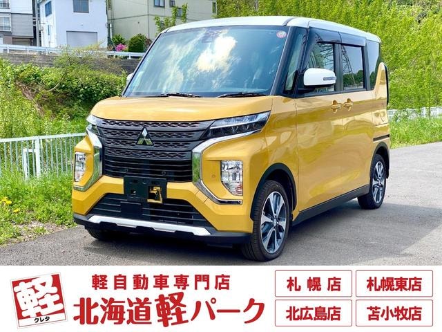 Mitsubishi EK X SPACE 2020 — фото автомобиля 1
