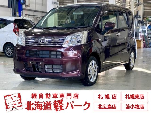 Daihatsu MOVE 2020 — фото автомобиля 1