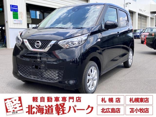 Nissan DAYZ 2020 — фото автомобиля 1