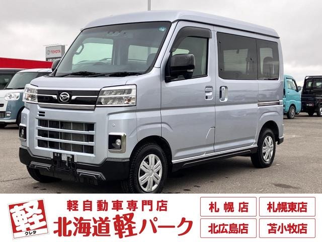 Daihatsu ATRAI 2022 — фото автомобиля 1