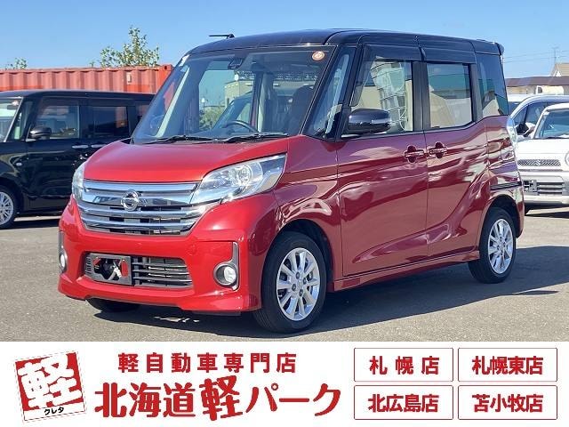 Nissan DAYZ ROOX 2016 — фото автомобиля 1