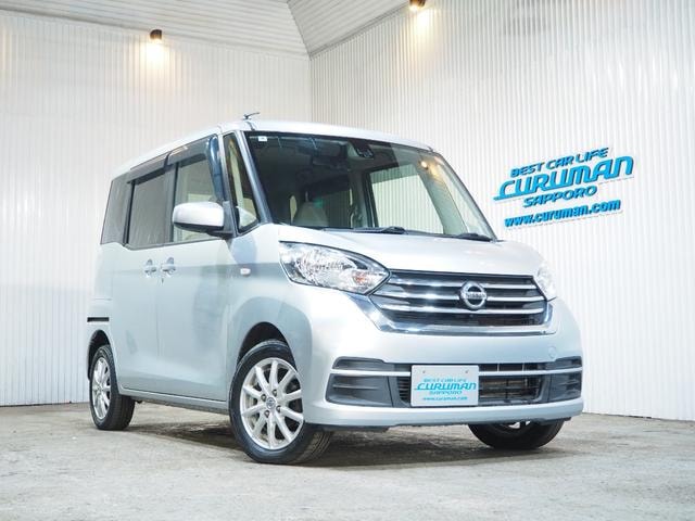 Nissan DAYZ ROOX 2018 — фото автомобиля