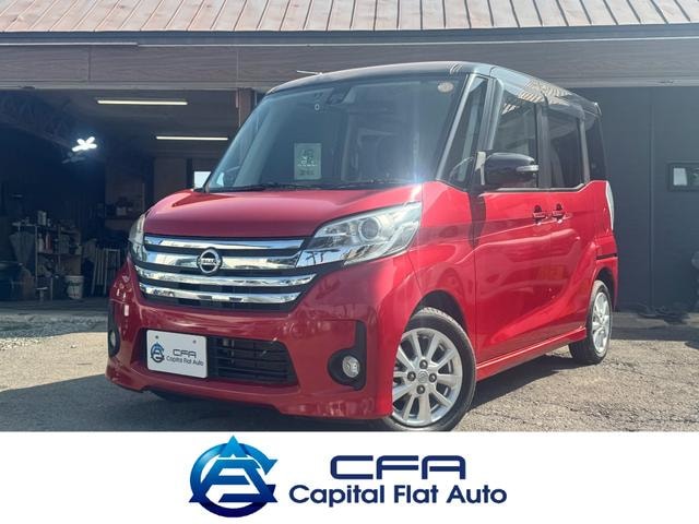Nissan DAYZ ROOX 2015 — фото автомобиля 1