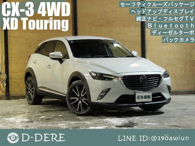 Mazda CX-3 2015 — фото автомобиля 1