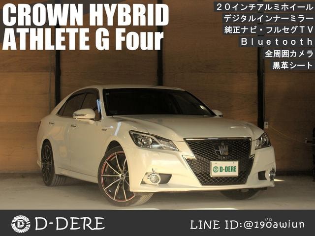 Toyota CROWN HYBRID 2015 — фото автомобиля