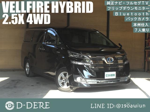 Toyota VELLFIRE HYBRID 2016 — фото автомобиля