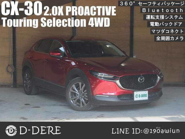 Mazda CX-30 2019 — фото автомобиля 1