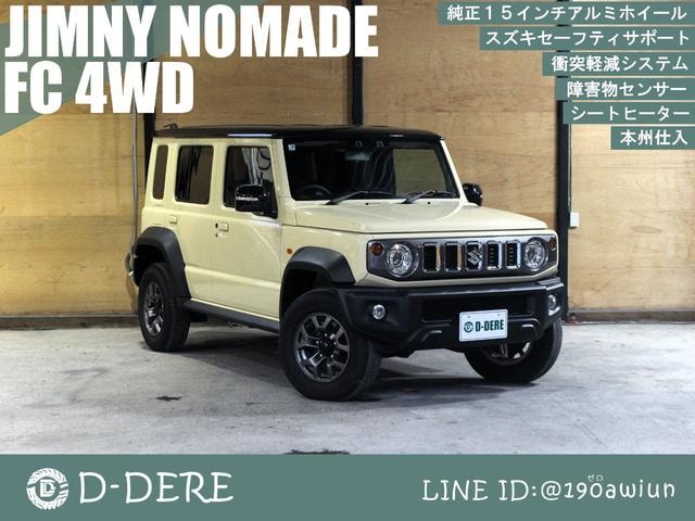 Suzuki JIMNY NOMADE 2025 — фото автомобиля 1