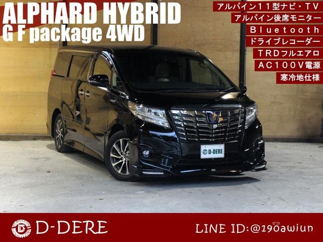 Toyota ALPHARD HYBRID 2017 — фото автомобиля 1