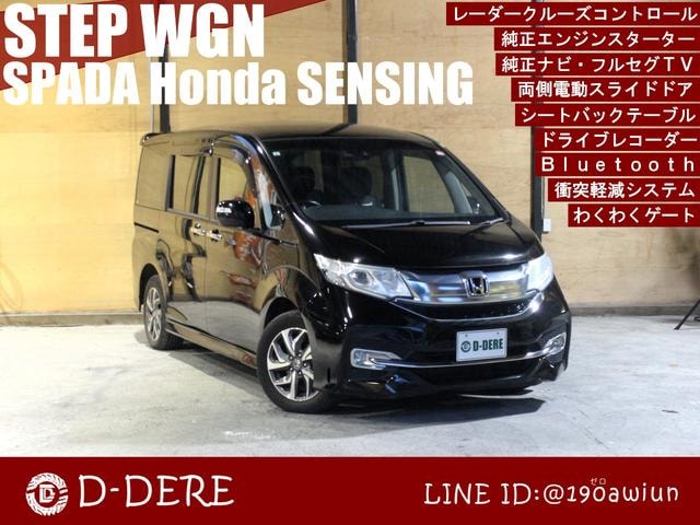 Honda STEPWAGON SPADA 2017 — фото автомобиля 1