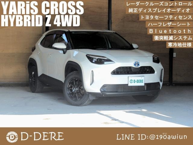Toyota YARIS CROSS 2020 — фото автомобиля