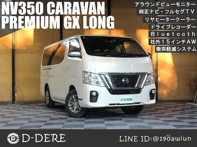 Nissan NV350CARAVAN VAN 2018 — фото автомобиля 1