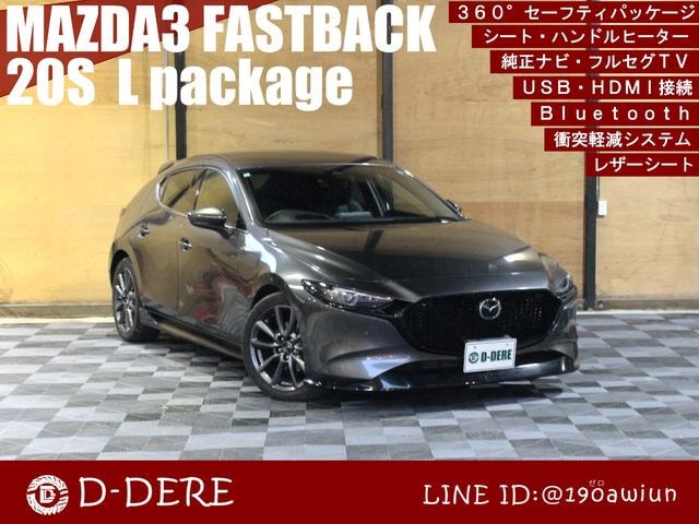Mazda 3 FASTBACK 2020 — фото автомобиля 1
