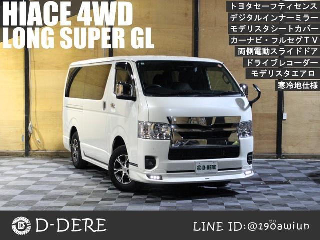 Toyota HIACE VAN 2023 — фото автомобиля