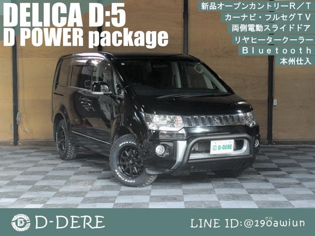 Mitsubishi DELICA D:5 2017 — фото автомобиля