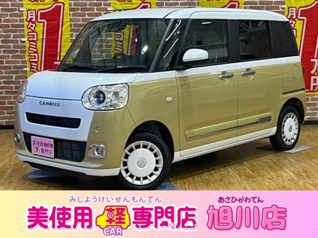 Daihatsu MOVE CANBUS 2025 — фото автомобиля
