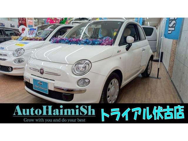 Fiat 500 2015 — фото автомобиля 1