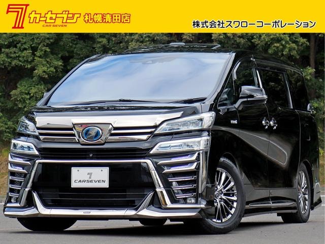 Toyota VELLFIRE HYBRID 2019 — фото автомобиля