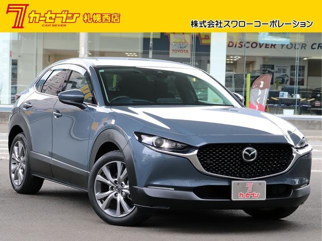 Mazda CX-30 2020 — фото автомобиля 1