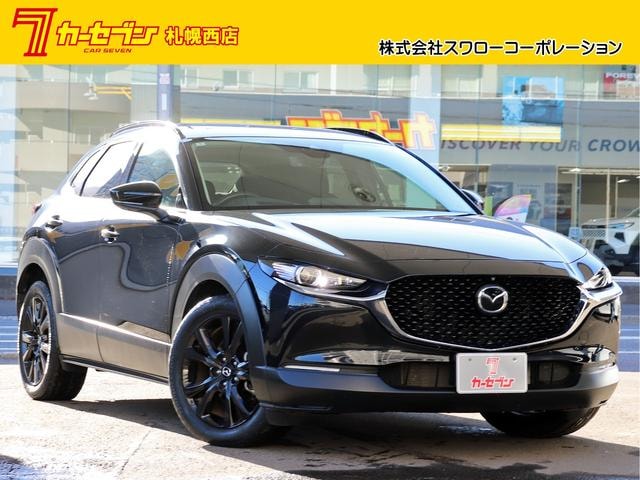 Mazda CX-30 2022 — фото автомобиля