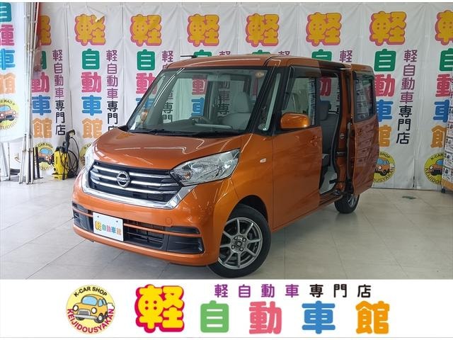 Nissan DAYZ ROOX 2019 — фото автомобиля
