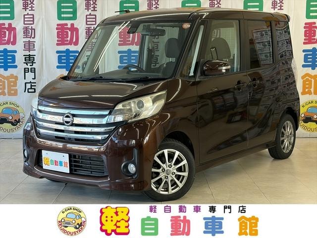 Nissan DAYZ ROOX 2016 — фото автомобиля 1