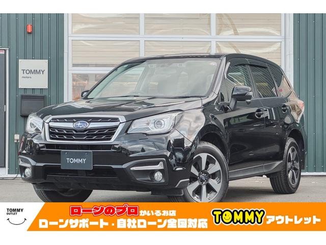 Subaru FORESTER 2015 — фото автомобиля