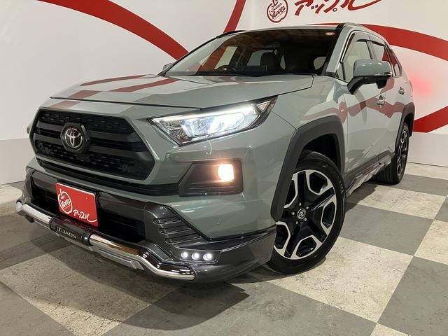 Toyota RAV4 2020 — фото автомобиля 1