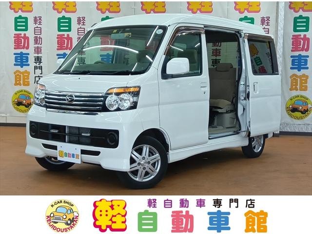 Daihatsu ATRAI WAGON 2011 — фото автомобиля