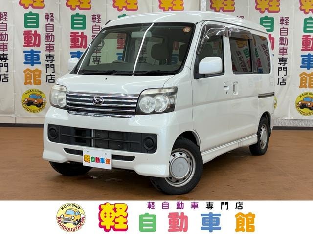 Daihatsu ATRAI WAGON 2015 — фото автомобиля