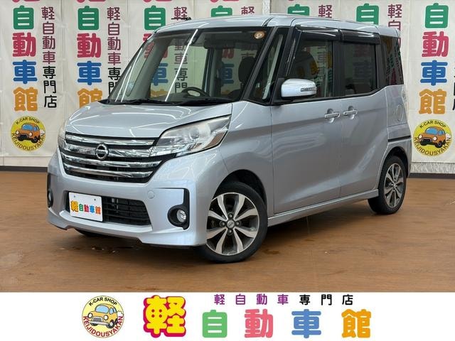 Nissan DAYZ ROOX 2015 — фото автомобиля