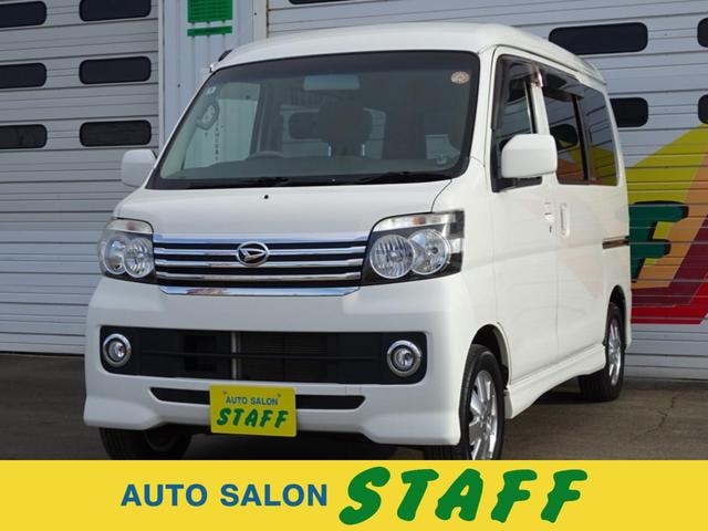 Daihatsu ATRAI WAGON 2016 — фото автомобиля 1