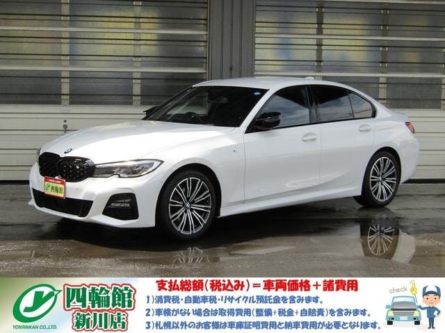 Bmw 3 SERIES 2021 — фото автомобиля 1